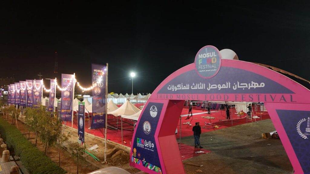 مهرجان المأكولات