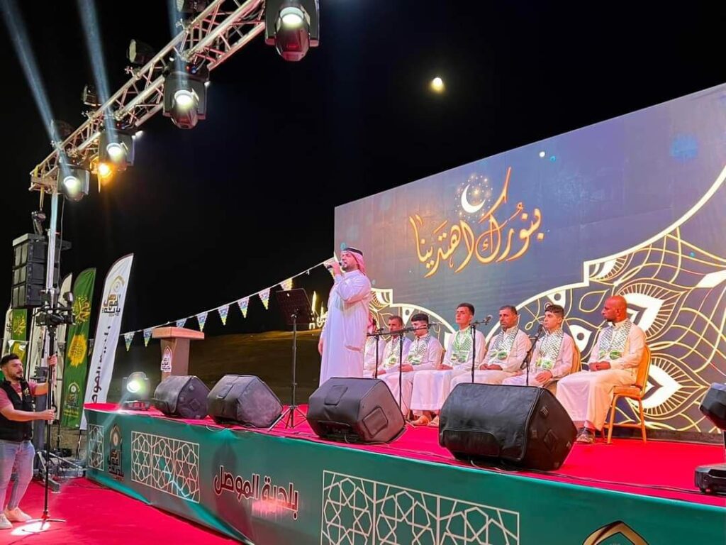مهرجان