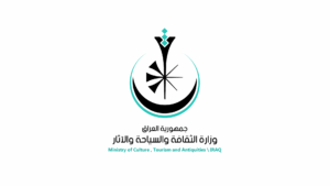 وزارة الثقافة والسياحة و الاثار
