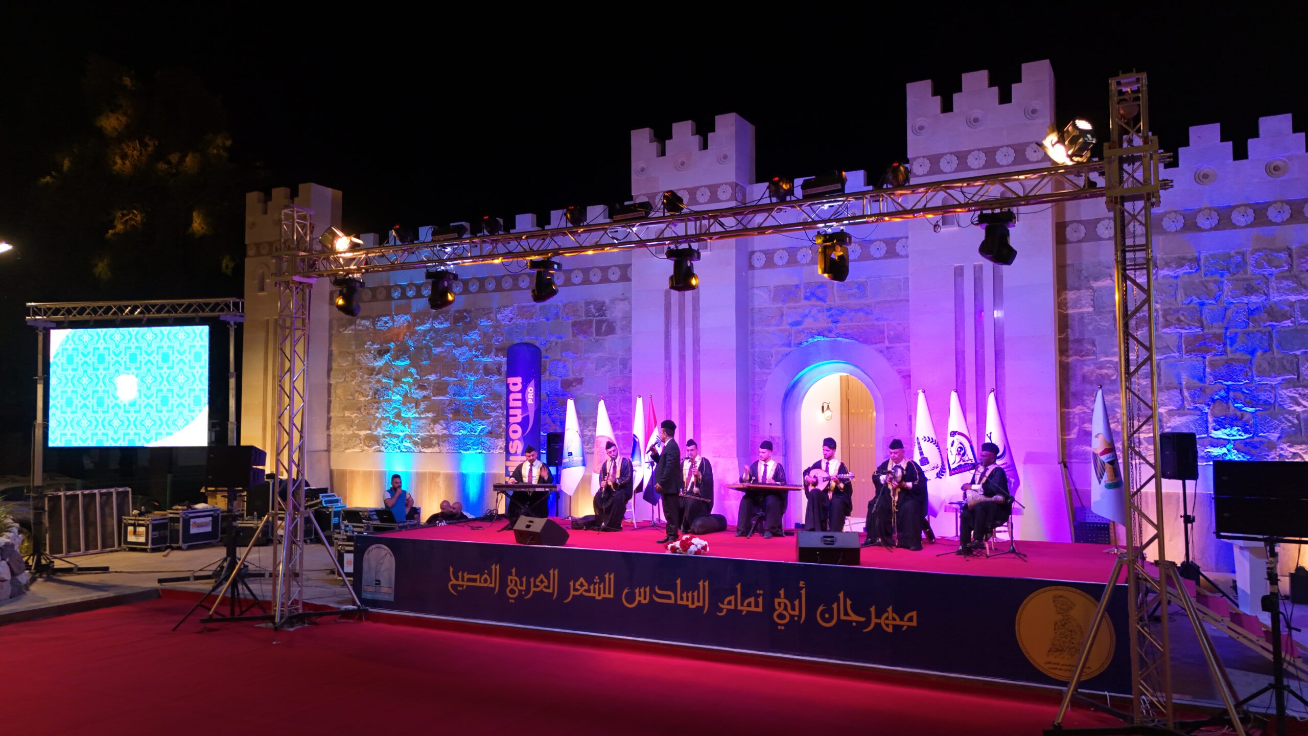 التخطيط والتنسيق اللوجستي