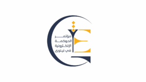 مؤتمر الحكومة الإلكترونية في نينوى