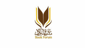 ملتقى الكتاب